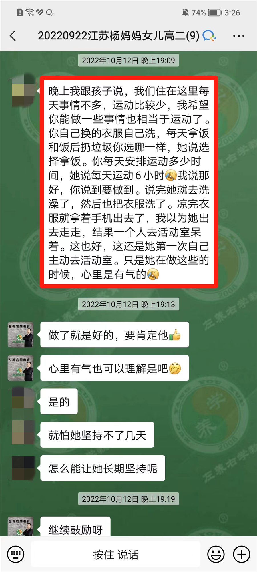 抑郁天天要自残，住院几次，吃药一年多的孩子，父母是如何引导孩子停药改善抑郁回归正常？