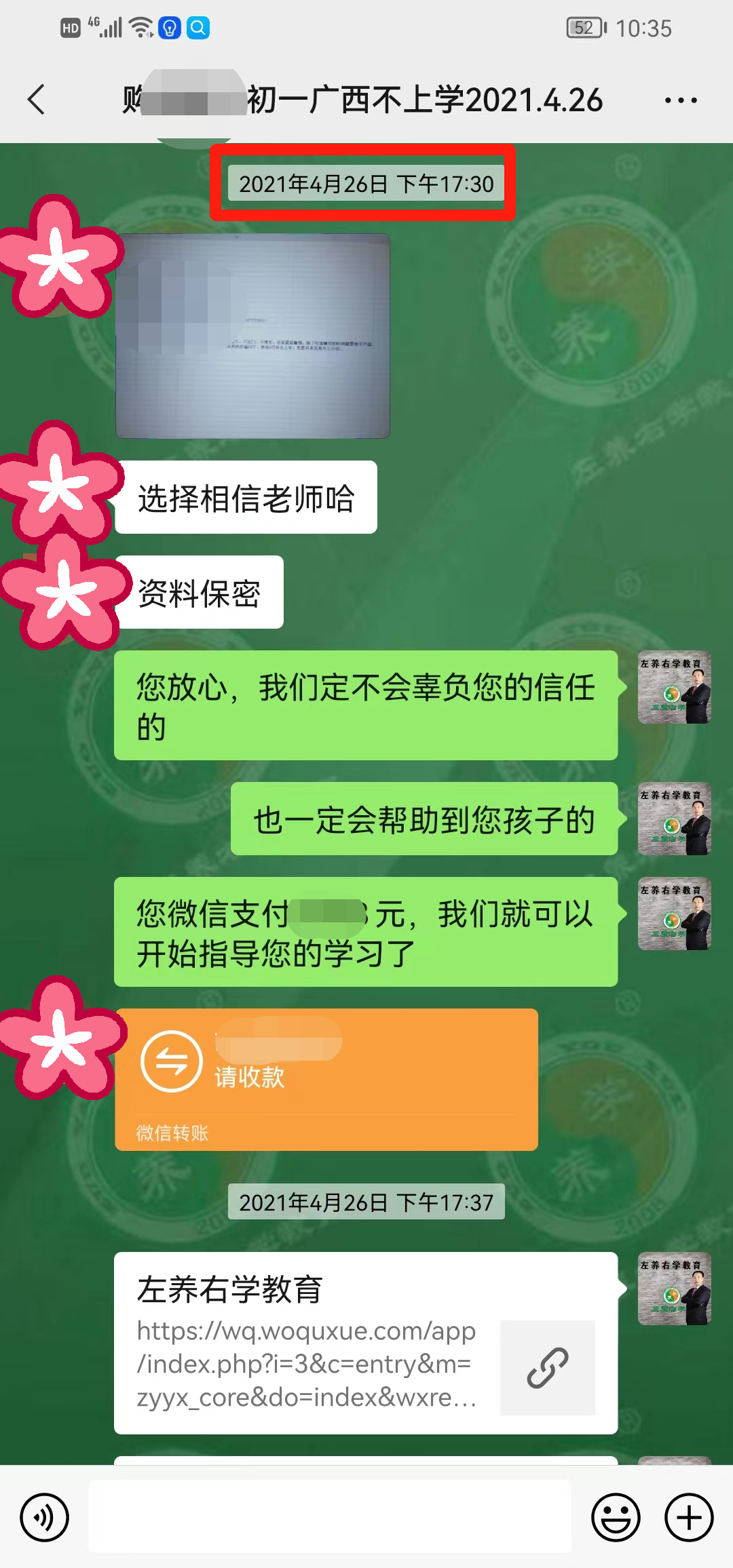 辍学2年不上学的孩子，父母是如何引导孩子顺利重返学校？
