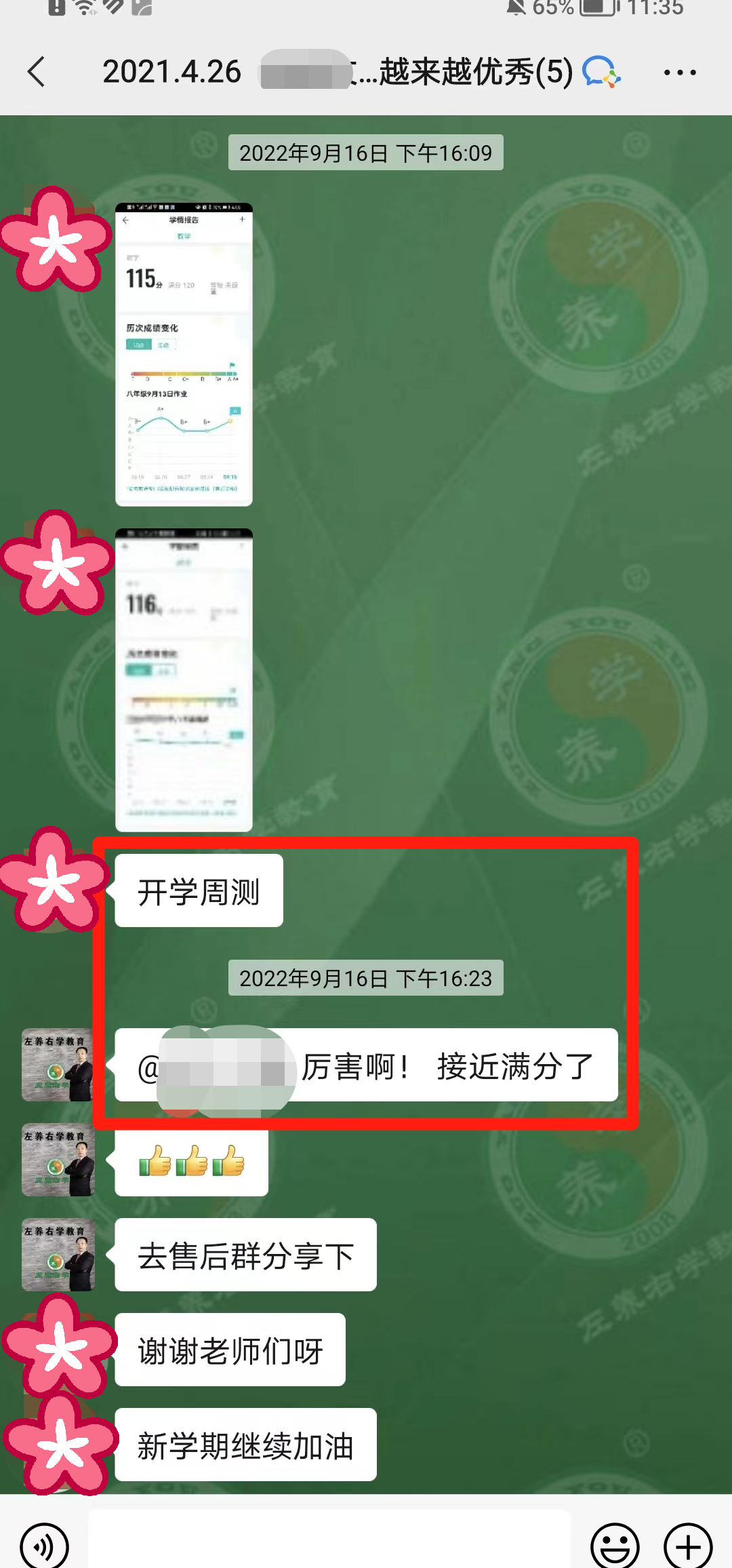 辍学2年不上学的孩子，父母是如何引导孩子顺利重返学校？