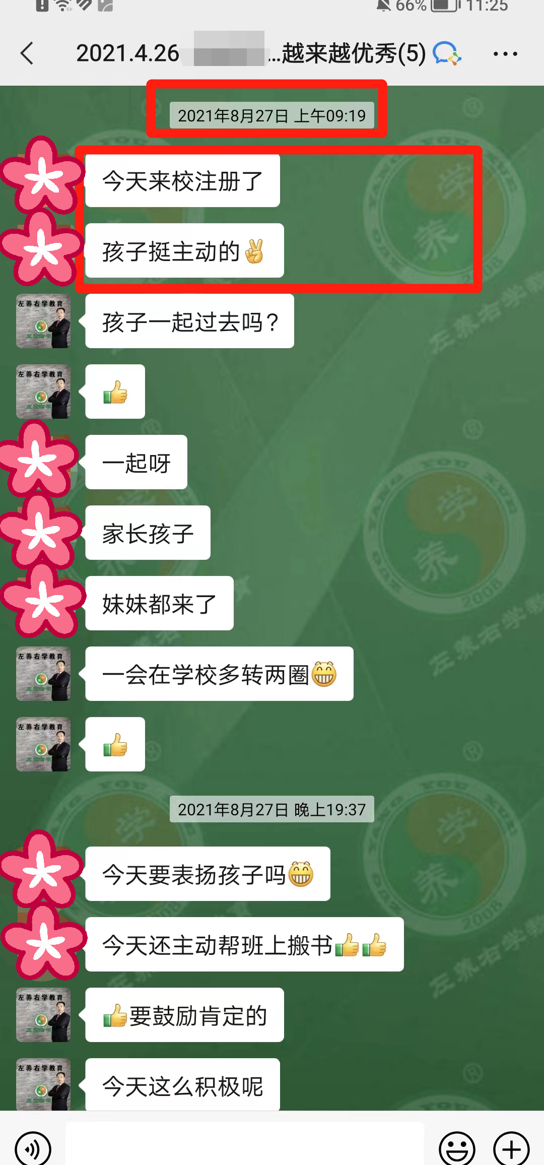 辍学2年不上学的孩子，父母是如何引导孩子顺利重返学校？