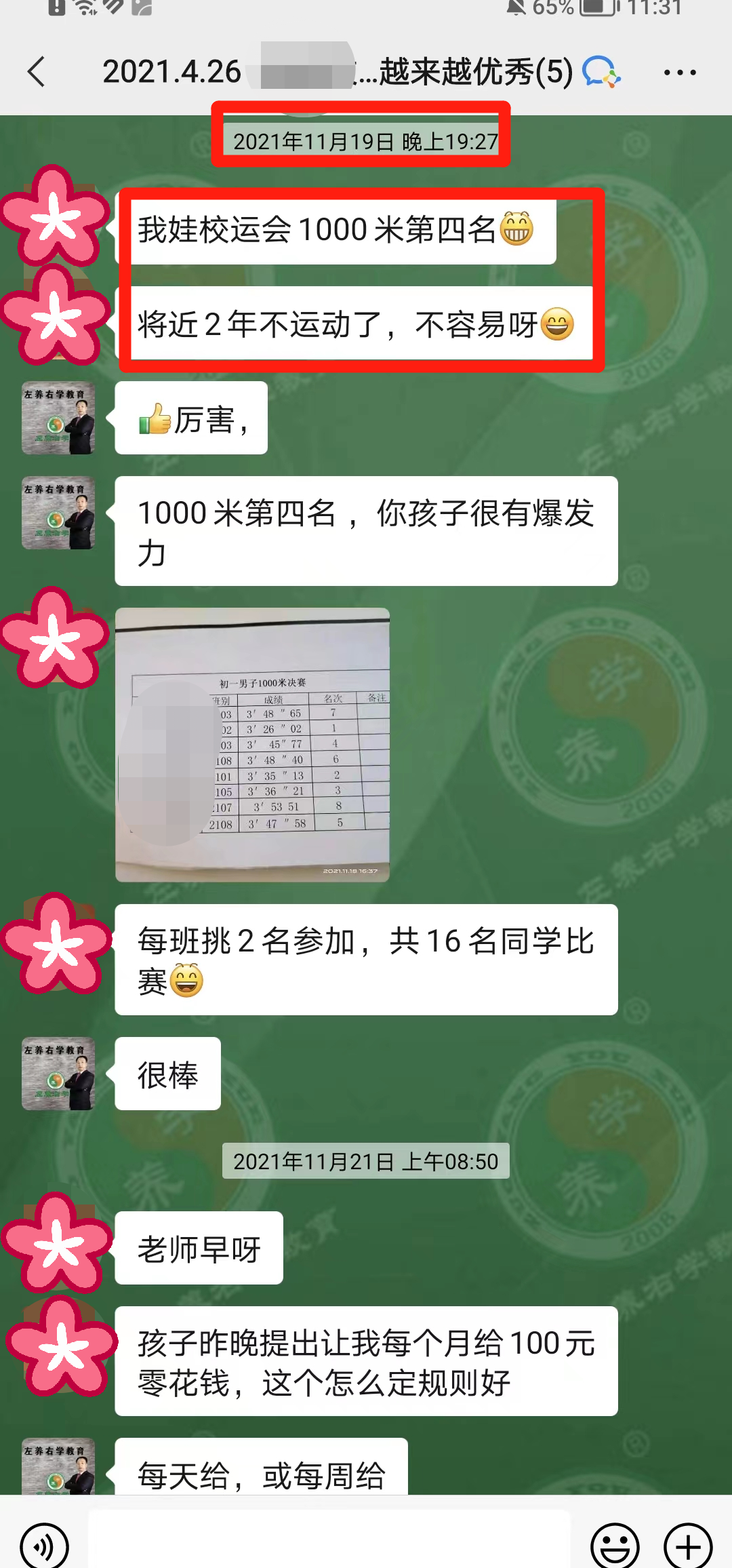 辍学2年不上学的孩子，父母是如何引导孩子顺利重返学校？