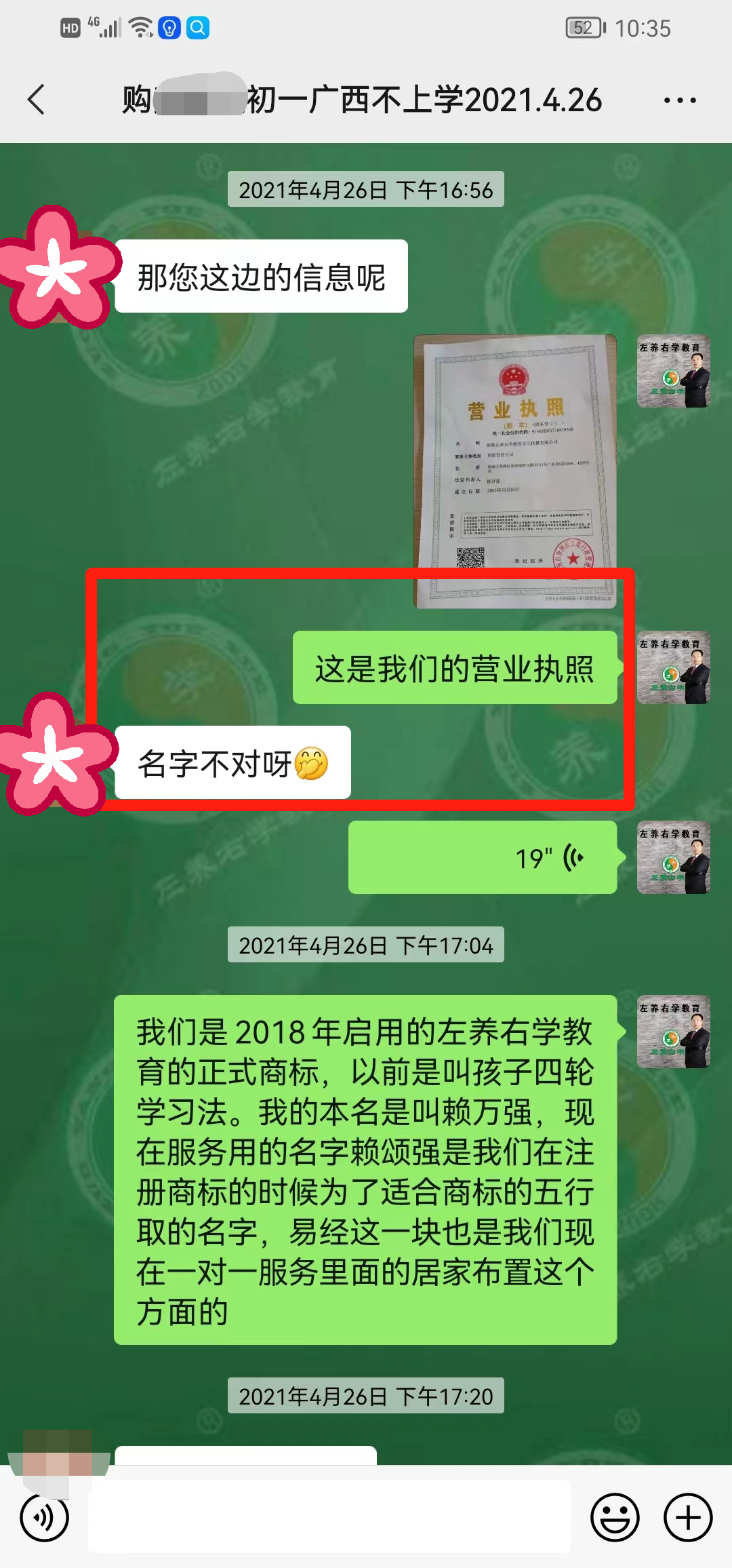 辍学2年不上学的孩子,父母是如何引导孩子顺利重返学校?